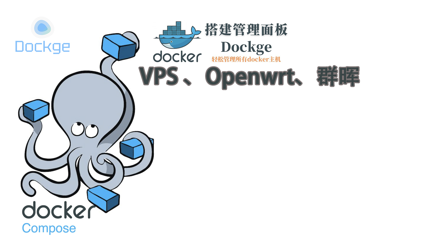 Everything You Need to Know about Docker Compose 拷贝.jpg