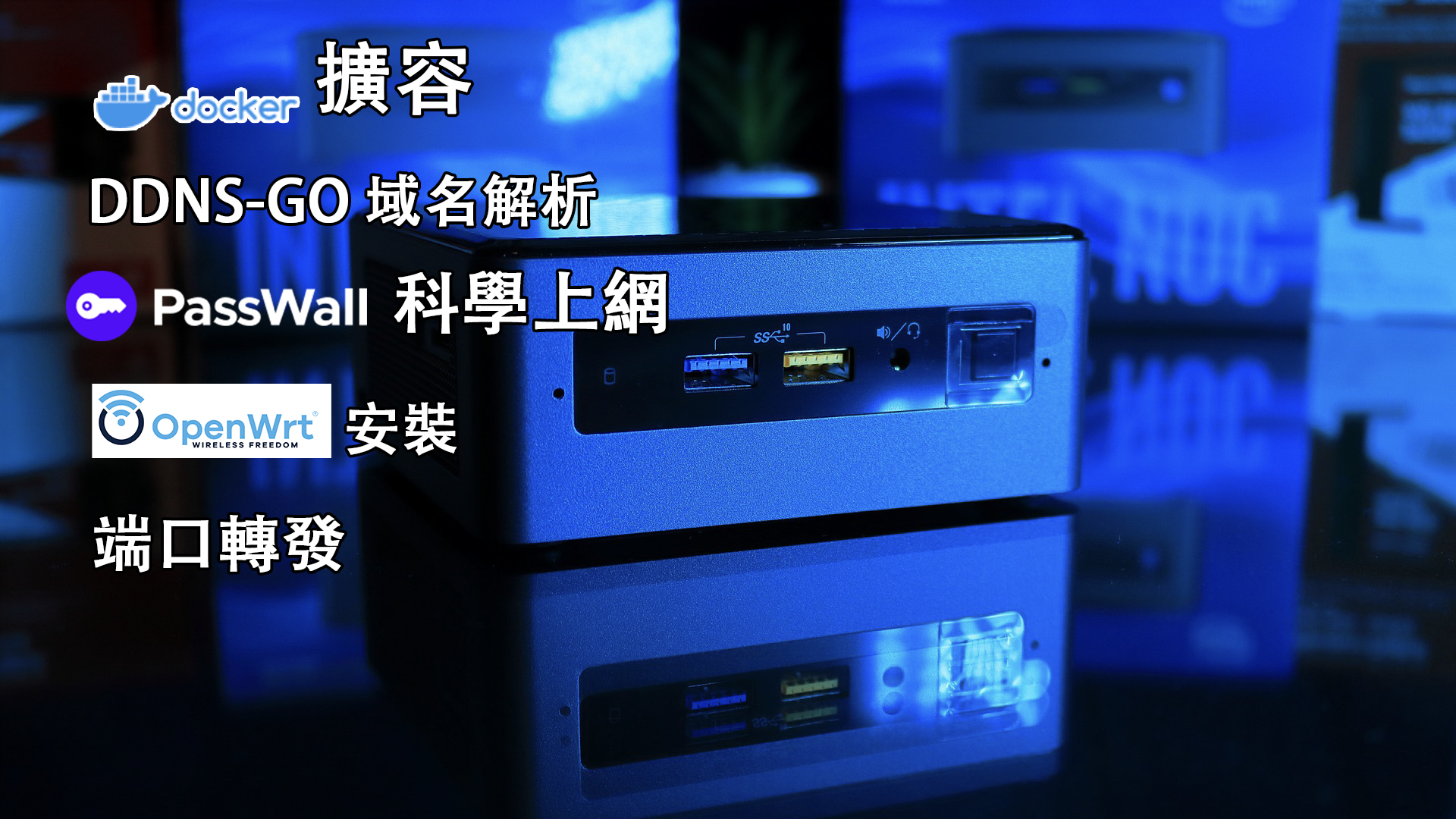 computer-hardware-7900213_1920 拷贝.jpg